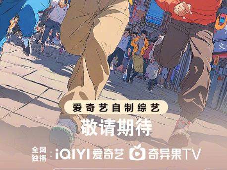 综艺《中文泰酷啦》嘉宾有谁，中文泰酷啦嘉宾阵容介绍