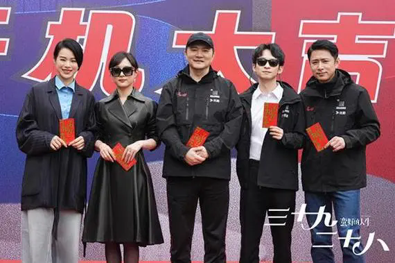 电视剧《三十九二十八》演员表-电视剧《三十九二十八》主演阵容