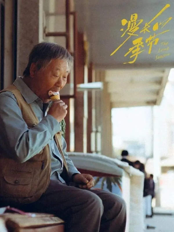 漫长的季节小露是谁杀的?为什么杀她?