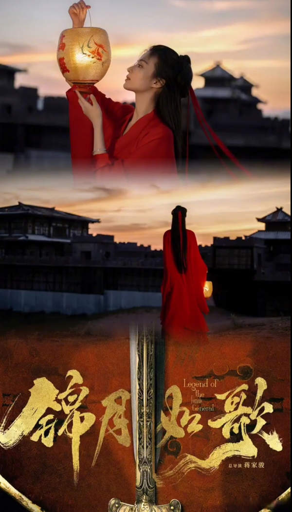 锦月如歌电视剧原著小说叫什么?内容介绍