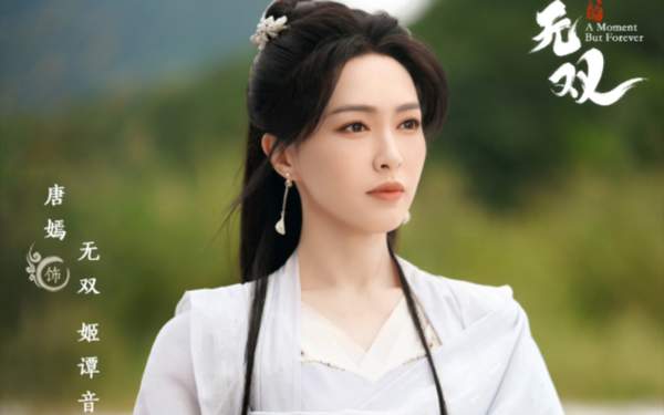 念无双什么时候上映播出？唐嫣实力派领衔主演！