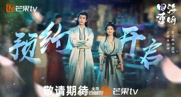 《四海重明》主要角色命运是什么？主要角色命运结局解析