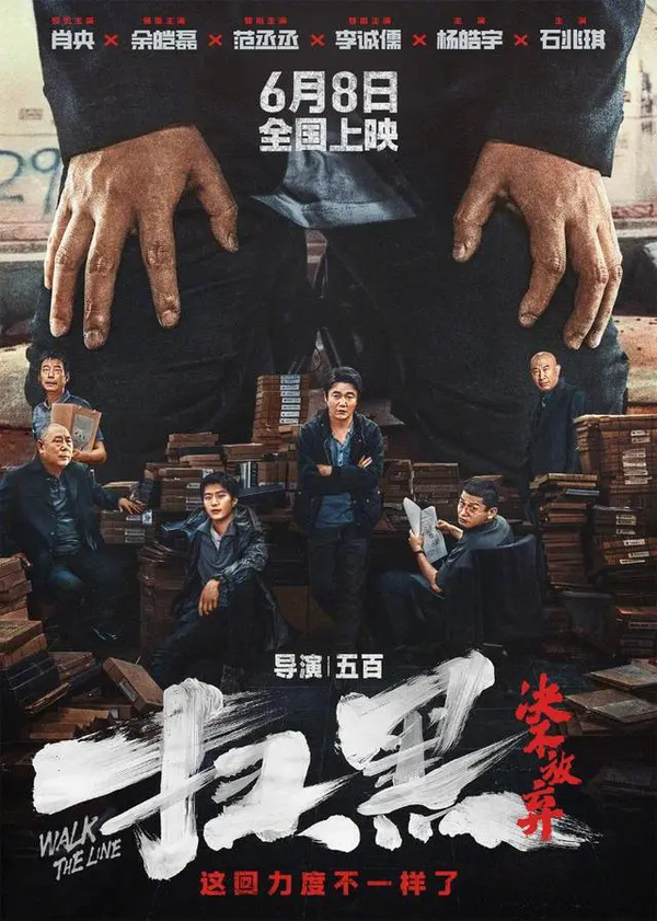 2024端午档电影,预售总票房已突破2100万元