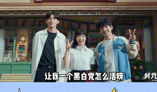 《时光代理人》乔苓和程小时什么关系