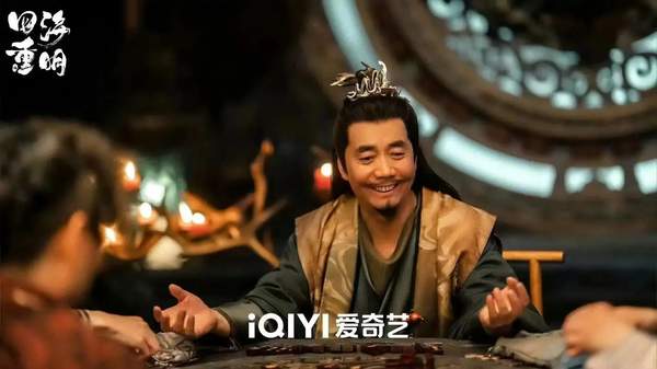 四海重明电视剧简介——四海重明电视剧免费观看全集高清