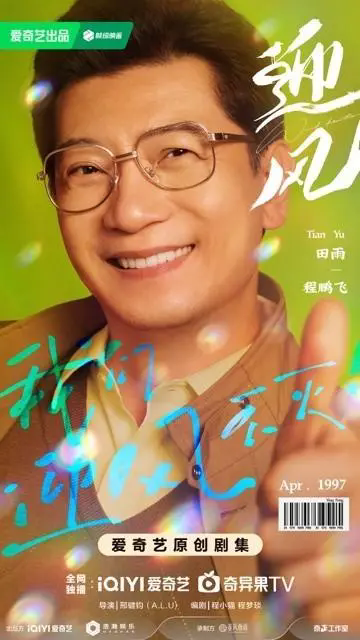 《迎风的青春》拍摄地点在哪里?《迎风的青春》拍摄地点介绍