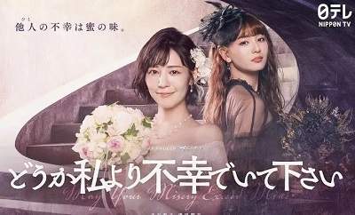 《请比我更不幸》演员介绍，《请比我更不幸》演员表