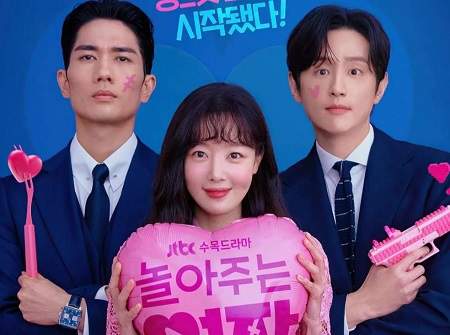 韩剧《陪玩的女人》第7-8集情介绍，讲了什么内容