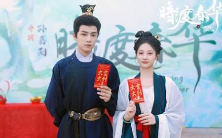 网剧《暗渡春华》剧情介绍&演员介绍