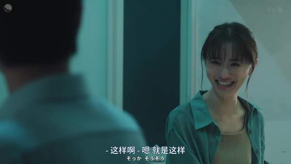 《直到破坏了丈夫的家庭》第10集剧情是什么，第10集分集剧情介绍