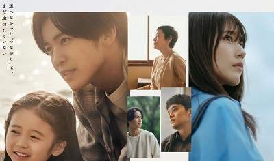 日剧《海的开始》第二集剧情介绍，《海的开始》第二集讲了什么