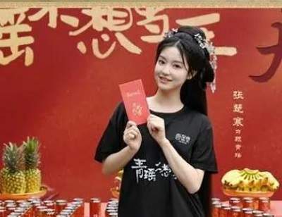 《青瑶不想当杀手》剧情介绍，《青瑶不想当杀手》讲了说明
