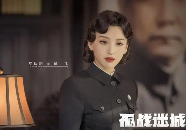 《孤战迷城》第10集剧情免费看-《孤战迷城》第10集剧情概括