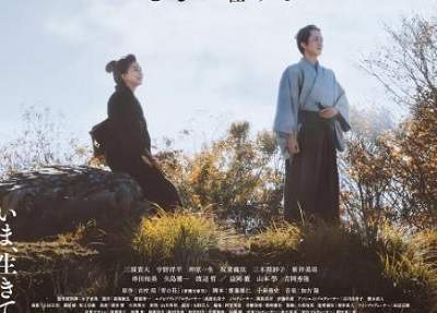 电影《雪花—同在》2025年1月24日上映，故事梗概&演员表