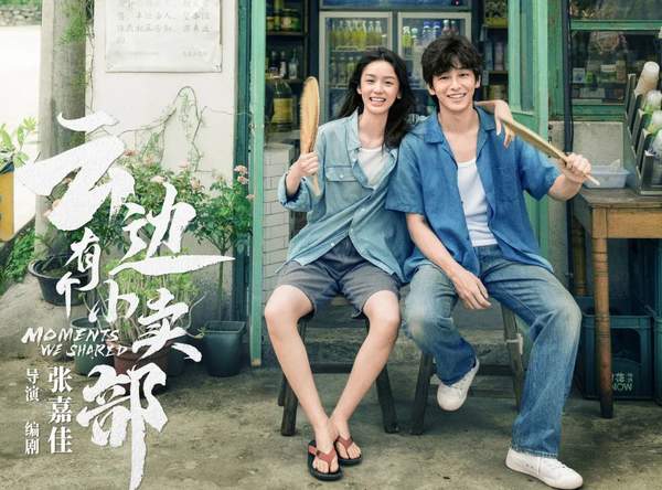 云边有个小卖部写的是什么故事,有什么共鸣?