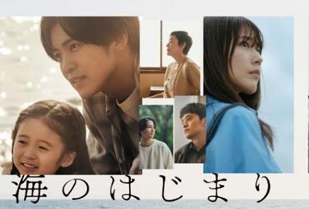 《海之始》第4集剧情介绍，《海之始》第4集讲了什么故事