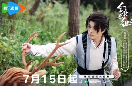 《全资进组2》什么时候播出？《全资进组2》播出时间