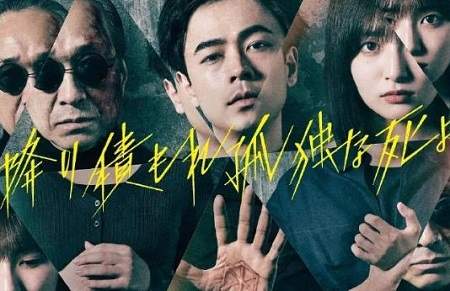 《如积雪般的永寂》主演阵容，《如积雪般的永寂》剧情介绍