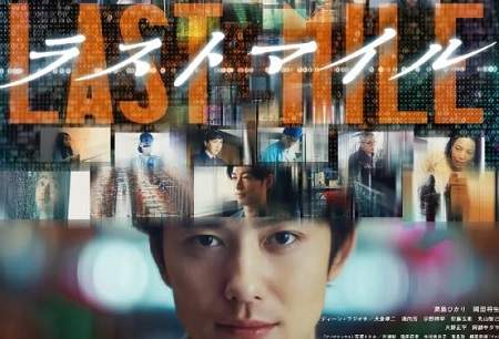 电影《最后的里程》什么时候上映？《最后的里程》上映时间