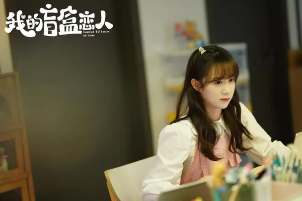 《我的盲盒恋人》第11集剧情介绍-《我的盲盒恋人》第11集分集剧情
