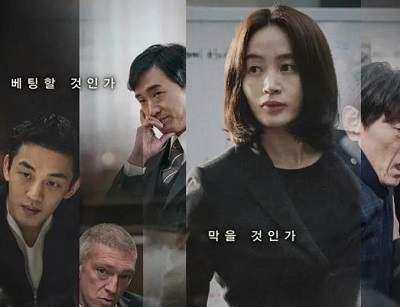 韩剧《无路可逃》演员表介绍，《无路可逃》扮演者角色