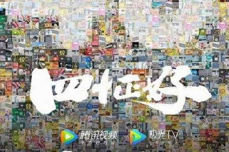 四十正好电视剧剧情介绍，《四十正好》讲了什么故事