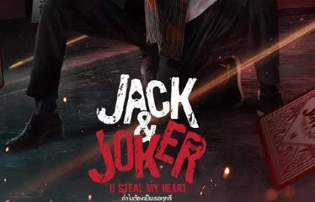 jackandjoker泰剧什么时候播出？jackandjoker播出时间