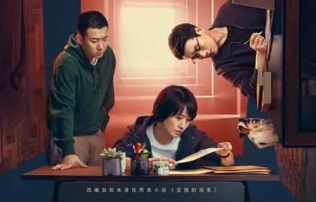 《错位》定档，马伊琍佟大为主演,悬疑大剧