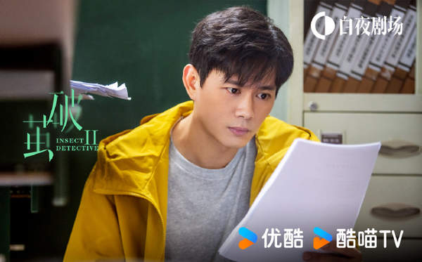 破茧2刘晓禹和李果什么关系?最终结局描述