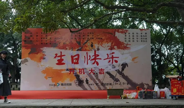 电视剧人之初什么时候上映?播出时间