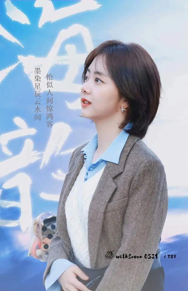 《你比星光美丽》原著小说番外结局是什么?韩廷和纪星是he吗?