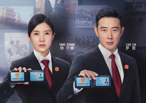 《执行法官》第35集讲的什么?《执行法官》第35集剧情介绍