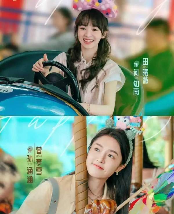 田曦薇新剧《半熟男女》,演绎成年人的现实爱情!