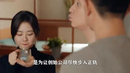 《你比星光美丽》纪星邵一辰为什么分手?怎么分手的?