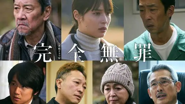 《完全无罪》第1集剧情介绍-《完全无罪》第1集剧情概括