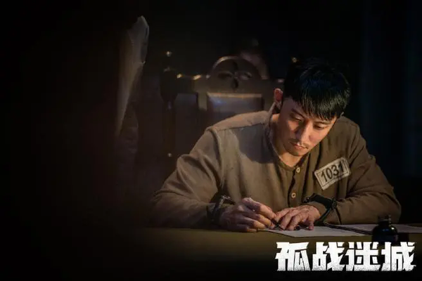 《孤战迷城》欧孝安是在哪里入党的呢?入党地点介绍