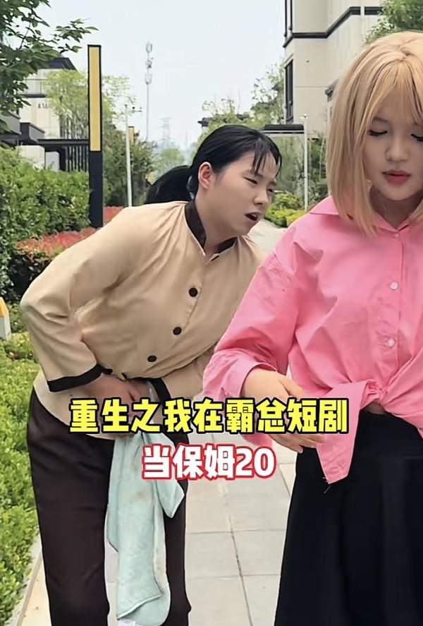 塌房网红“王妈”广告报价1分钟60万元