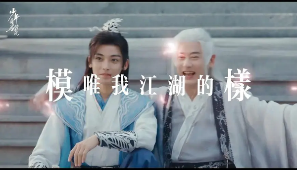《少年白马醉春风》百里东君喜欢的女子叫什么?相关内容介绍