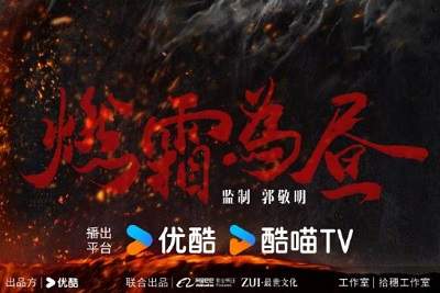 《燃霜为昼》男主角是谁？《燃霜为昼》谁将会出演