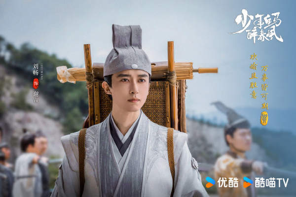《少年白马醉春风》谢宣结局是什么？谢宣结局详细介绍