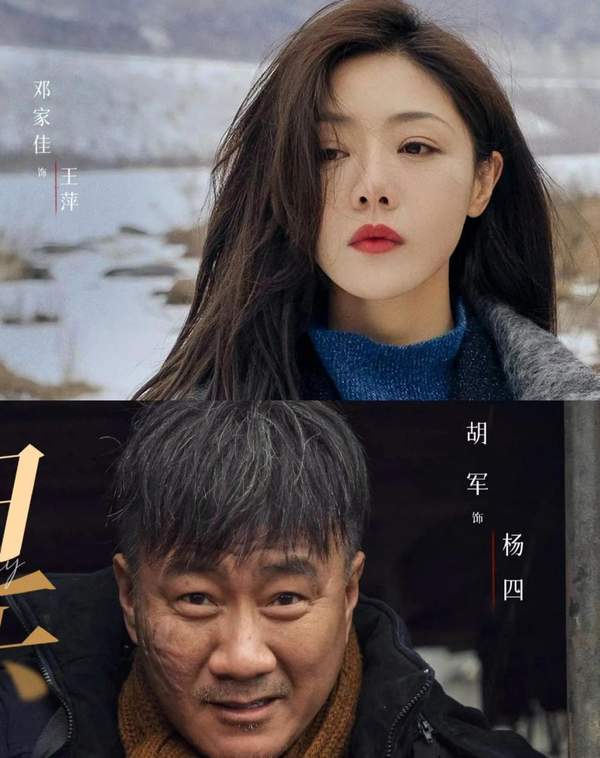 犯罪悬疑剧《黑土无言》剧情介绍大全解析