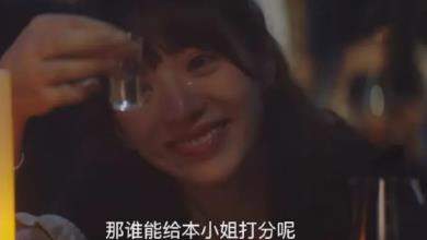 《半熟男女》第18集预告讲了什么，故事梗概