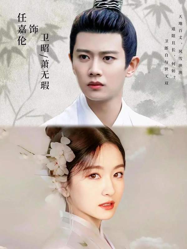流水迢迢电视剧女主是谁扮演的?演员分析