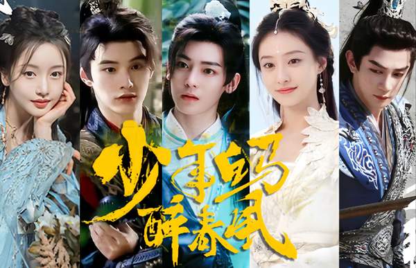 《少年白马醉春风》李长生的八个徒弟都有谁？八个徒弟一一介绍