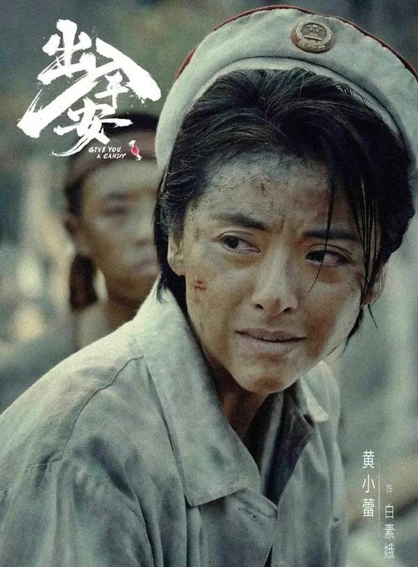 出入平安电影剧情详解,演员表介绍