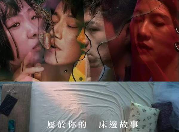 电影破浪男女剧情介绍，《破浪男女》结局是什么