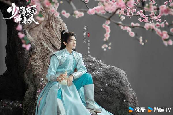 《少年白马醉春风》定档0719,全员高颜值，武侠剧又有天花板了！