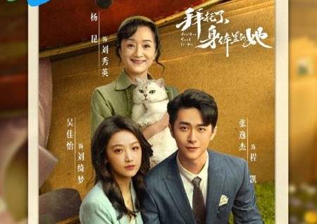 《拜托了身体里的她》第7集剧情介绍，第7集讲了什么故事