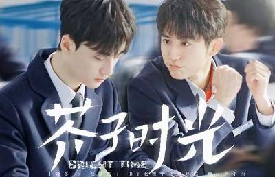 《芥子时光》第六集剧情介绍，《芥子时光》第六集讲了什么
