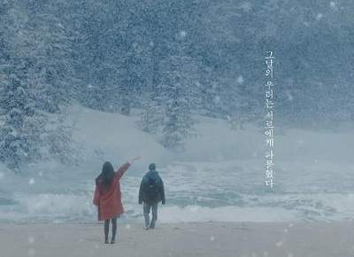 百合电影《暴雪》10月上映，剧情介绍&演员表